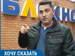 «120 тысяч украденных рублей им мало!»: житель Волгодонска не понимает, почему полиция не работает по его делу  