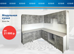 Никаких распродаж – только честные цены напрямую с производства 