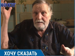 75-летний инвалид без ноги оказался в затопленной квартире из-за протечки крыши МКД в Волгодонске