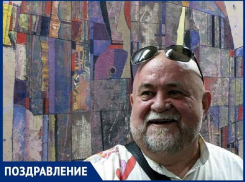 Известный художник из Волгодонска Георгий Лиховид отмечает день рождения
