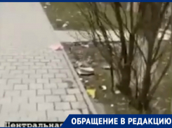 «Позор»: во что превратили центральный проспект Волгодонска