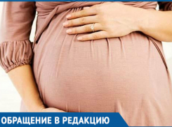 Волгодончанку на девятом месяце беременности не пустили в туалет принципиальные работники пивбара