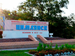 Глава Цимлянского района проведет прямой эфир для ответов на вопросы жителей