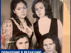 Забытое прошлое: в Волгодонске ищут владельца черно-белого снимка 1973 года