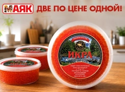 Товар дня: икра лососевая 250 гр 1+1 всего за 1200₽ 