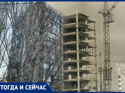 Волгодонск тогда и сейчас: дом армянской серии с туфом