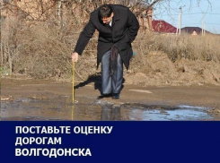 Разозливший горожан ремонт стал главной проблемой дорог Волгодонска: итоги 2016 года