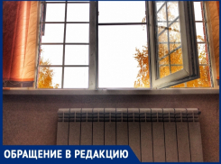 «Мы задыхаемся, в квартире +28 градусов»: волгодончанка попросила убавить отопление
