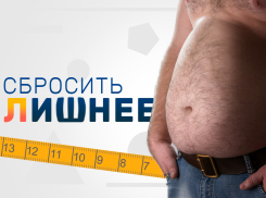 Запрыгивай в последний вагон: успей подать заявку на участие в «Сбросить лишнее.7»