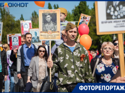 Найди себя на фото: фоторепортаж с «Бессмертного полка» в Волгодонске. Часть 2