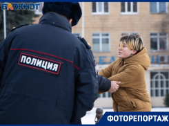 Митинг в поддержку Навального в Волгодонске: самые яркие кадры