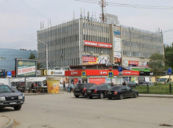 45 лет назад Дом быта получил название «Радуга»