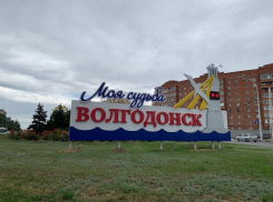 Волгодонск отмечает 69-й день рождения 