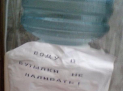  В главном транспортном предприятии Волгодонска экономят воду на сотрудниках в жару, - читатель 