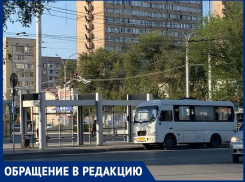«Опора новой остановки шатается как зуб у малолетнего ребенка»: волгодончанка