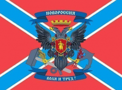 В Волгодонске объявлен сбор помощи для населения ДНР и ЛНР