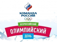 Стать волонтерами на Олимпийских играх в Пхёнчхане предложили волгодонцам