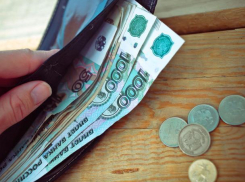 Минимальную зарплату волгодонцев подняли до 9, 5 тысяч рублей