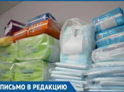Дети-инвалиды не могут дождаться «памперсов», - волгодончанка