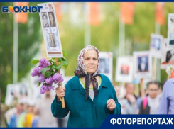 «Найди себя на фото»: фоторепортаж с «Бессмертного полка» в Волгодонске