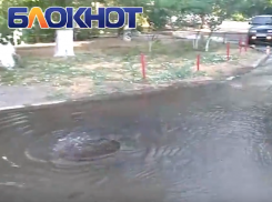 Центр Волгодонска затопило, а часть домов остались без холодной воды 