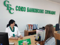 Кто поможет волгодонцам в развитии бизнеса