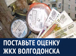 Отставка Шайтана, повсеместная установка «турникетов», рост тарифов ЖКХ и другие итоги коммунальной сферы 2017 года