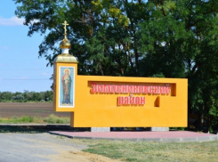Зимовники напоят подземными водами 
