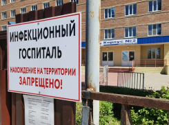 Пятеро пациентов ковидного госпиталя Волгодонска находятся в тяжелом состоянии 