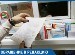 Зачем лежать в больнице, если там нет лекарств, - волгодончанка о нехватке медикаментов в больнице №1