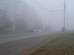 Небольшой туман опустится на Волгодонск сегодня 
