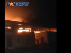 Крупный пожар на складе кондитерских изделий в Волгодонске сняли на видео очевидцы 