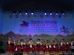 Ансамбль «Казачий Дон» из Волгодонска представил Ростовскую область на международном фестивале в Москве