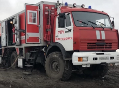 Уникальная пожарная машина из Волгодонска не попала на горящую городскую свалку