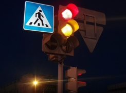 Почти все светофоры в Волгодонске перейдут на новый ночной режим «желтый мигающий сигнал»