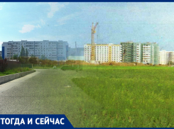 Волгодонск тогда и сейчас: неузнаваемый В-5 