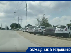 «До каких пор работники Атоммаша будут так парковаться?»: волгодонец