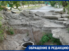 Колодец раскопали и оставили: скоро исполнится год разрытой яме на улице Карла Маркса в Волгодонске