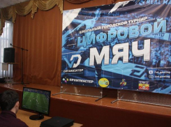 14 киберспортсменов Волгодонска сразились в финале турнира по виртуальному футболу