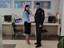 От мошенников и крупных финансовых потерь спасли сотрудники банка двух волгодонцев 