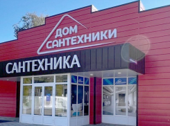 В магазине «Дом Сантехники» скидка 10%* всем покупателям 