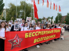 В ряды «Бессмертного полка» встали тысячи волгодонцев