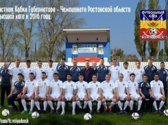 «Волгодонск» сыграл вничью с лидером чемпионата области по футболу