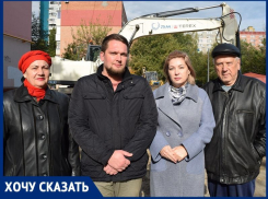 «Написали в «Блокнот», они сразу приехали и продолжили работу»:  волгодонцы о работе «Водоканала» во дворе