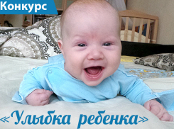 Голосование в конкурсе «Улыбка ребенка» стартует 29 июня 