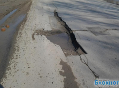 Письмо-продолжение о состоянии дорог на улице Окружной