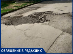 «Дорогу у нашего дома не ремонтировали 8 лет»: волгодонец