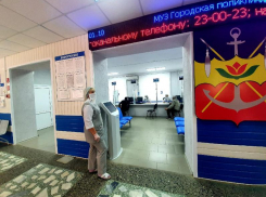 В Волгодонские больницы и поликлиники закупят оборудование на 25 миллионов рублей