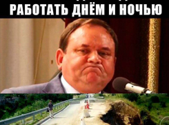 Дерябкин: «Моста нет, но вы держитесь!»