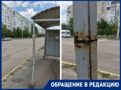 «Остановка на курьих ножках!»: горожанин волнуется, что ветер подует и крыша будет на головах пассажиров